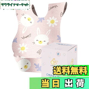 �y���������z[moet�|ange] �g���̂ăG�v���� �x�r�[ 60���� [SNS�f������J���C�C�f�U�C��] �Ԃ���� �q���p �X�^�C �悾�ꂩ�� �j�̎q�p �o�Y�j�� �F�F�E�T�M�A�T�C�Y�F20�V�[�g (x 3)
