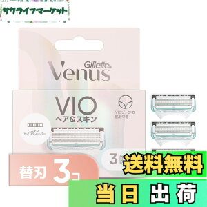 �y���������z���B�[�i�X Gillette Venus VIO �f���P�[�g�]�[���p �J�~�\�� �䓁 �����p �֐n 3�� �T�C�Y�F3�� (x 1)