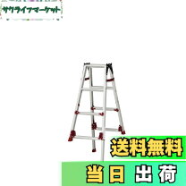 楽天市場】ピカ脚立（はしご・作業台｜DIY・工具）：花・ガーデン・DIY 