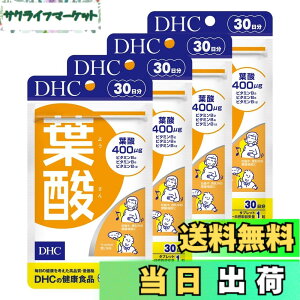 �y���������zDHC �t�_ �T�C�Y�F30�� (x 4)