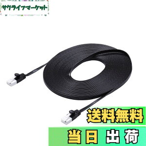 �y���������z�G���R�� LAN�P�[�u�� CAT6A �F�F�u���b�N�A�T�C�Y�F10m