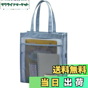 yzLyyxjsltd t@CobO A4TCY a4 P[X t@CP[X  bV g[gobO y  Wbp[ 21cmXgbv |Pbg ރP[X 2w (u[, A4c^)