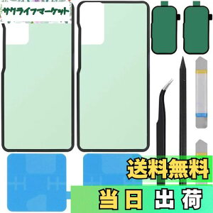 yzZHUROUPU G780 G781 for Samsung MNV[ S20 FE 5G ƌ݊̂̂߂̔wnEWO̕t͂̃XebJ[ 6.5 C` 2020 NAdr̐ڒ܂уJ̐ڒ܂tĂ