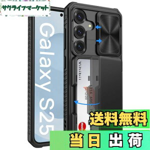 yzVihibii Galaxy S25 P[X w J[h[ (4) [RFIDubLO] JYی ČRMILKi擾 Jo[ ϏՌ ~ 蒠^ MNV[ S25 X}zP[X iubNj