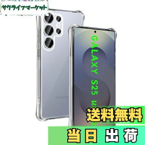 �y���������z�Ή� Galaxy S25 Ultra 5G �P�[�X ��p �����o�b�N�J�o�[ �_��TPU�f�� �S�ʕی� �ϏՌ� �����h�~ ���菝�h�~ �Ή� �M�����N�V�[S25Ultra �ی�P�[�X �ČRMIL�K�i �U�M���H ���C�����X�[�d