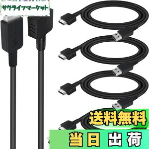 yzXiatiaosann 4 { PS Vita [dP[uAp PS Vita 1000 [dpAUSB f[^d[dAp PS Vitap IWi (PS Vita/PSV) p (1.2m)