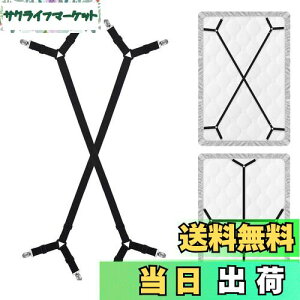 yzTVETE }bgX Yh~ xg xbhV[cNbv  {bNXV[c ߋ zcJo[y 2{ z zcNbv Lk 280cm Lk Œ ~ zc  xbhJo[ 