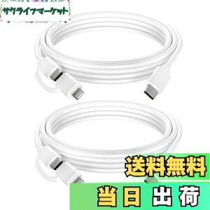 yzQuntis 2in1 USB C CgjOP[u 2{Zbg 2m iPhone 15Ή }[dP[u 60W[dR[h ^CvC CgjOP[u iPhone/iPad Pro/Samsung/MacBookΉ