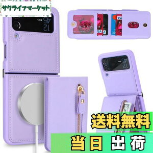 yzPelanty for Galaxy Z Flip4 P[X蒠^ SC-54C SCG17 2in1wʃJo[ p2way OR flip 4 PUU[+PC z^J[h[ gуJo[ TX MNV[Ztbv4 5G X}