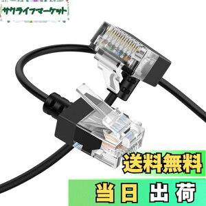 yzThzzhnno Cat6A C[TlbgP[u 90xL^px 3MAtLVuX&^Cat6 Rj45 LANC[Tlbgpb`Aő卂10Gbps 550MHz܂Ń[hAPCA[^[Av^[A