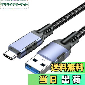 【送料無料】USB Type C ケーブル 5m【POTRRCIUSUER】 USB-A to USB-C 10Gbps高速データ転送 USB3.1 Gen2 ケーブル 60W(3A/20V)急速充電 スマートフォン、タブレット、ゲーム機のタイプc機種に対応 (パープル