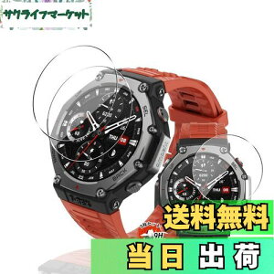 yzp Amazfit T-Rex 3 KXtB یtB y3Zbg YAGCɎqfށz p Amazfit T-Rex 3 X}[gEHb` tB ߗ ^ p amazfit t-rex3 t یtB Ϗ