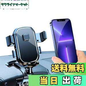 yzX}zz_[ ԃX}zX^hNbv y2025vVŁz gуz_[ vobN~[X^h360°N+ɉ] 萫UQ X}[gtHX^hЎo