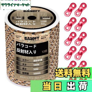 yzpR[h KC[v 5mm  eg[v - ω׏d500kg 12c 50m ݋t KCh[v ׈ Lv ^[v AEghA ANZT[p R ʍ DANOFY