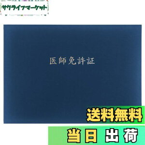 yzGraduationMall tƋ؁E ؏t@C z  B4 񖇗p