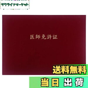 yzGraduationMall tƋ؁E ؏t@C z  B4 񖇗p