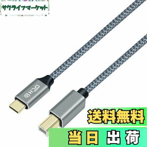 yzDCHAV USB C to B v^[P[u USB Type-C to Type-B P[u iC҂ I[fBIDAC ~LT[ MIDIL[{[g fW^sAm DJRg[[ v^[ XLi[ FAX}V