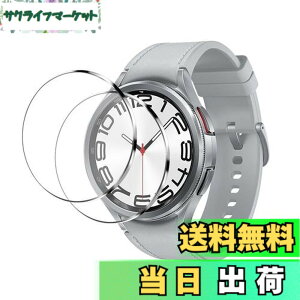 �y���������z�y2���Z�b�g�z�Ή� Galaxy Watch 6 Classic 47mm �t�B���� �����K���X �t���ی�t�B���� ����0.33mm 2.5D �d�x9H �C�A�[�� �ϏՌ� ������ ���ϋv �ώw�� ���{���Ɏq�f�ލ̗p ��U�h�~������