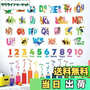 yzDECOWALL SG3-2316 At@xbgAAFM EH[ XebJ[ fR ct ۈ牀 q DIY p Ǔ] V[ EH[A[g V[ j̎q ̎q ǂ oX[ 