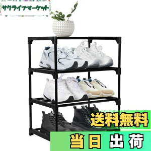 【送料無料】ETAOLINE シューズラック 大量 組み立て式 靴下駄箱 省スペース シューズボックス スリム 玄関収納 靴入れ 棚 (4段, ブラック-1)