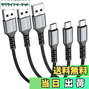 yzHOTNOW ZMicro USBP[u15 cm 3{A0.15 mAhCh[dP[u̓TXGalaxy S 7 S 6 S 7 Edge S 5ANote 5APS 4A[d̃iC҂݋}[dɓKĂ