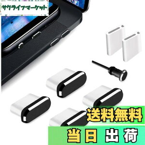 【送料無料】FANOSHONLTD USB C キャップ 防水防塵 タイプc 端子カバー 差し込み口 Type C充電口 保護カバー 超耐久 アルミカバーとシリコーン製(4個入り ブラック)、ホコリやゴミ対策 iPhone 15 Plus Pr