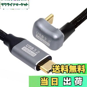 yzNFHK  U VFCv obN AO USB-C USB 3.1 Type C IX - IX f[^P[u 10Gbps 100W X[ut 300cm, NF-UC-064-OS-3.0M