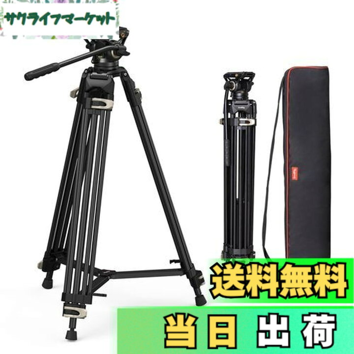 楽天市場】【送料無料】SmallRig ビデオ三脚 186cm 大型 プロ三脚 耐 