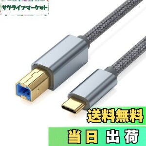 yzUSB Type Cv^[ P[u3m LpoieJun USB 2.0 Type C to USB 2.0 BIX v^[P[uUSB C to Bv^P[u XLi[P[uv^[P[u to USB C MIDIP[u ϋv