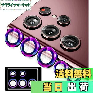 yzGalaxy S22 Ultra p JtB [Kakuki] SCG14 | SC-52C MNV[S22Eg p JیtB ^ KX ϏՌ Ɨ^ IoI[o[h~ A~ JJo[ (