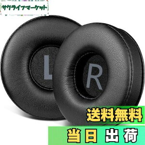 【送料無料】SOULWIT イヤーパッド 70MM for Sony WH-CH500/CH510/CH520,MDR-ZX100/ZX110/ZX110NC/ZX220/XB200/ZX300/ZX330BT,MDR-V100/V150/V200/V250/V300/V400,DR-BT101/ZX102DPVなど 用 イヤークッション プロテインレザー 交換パッ