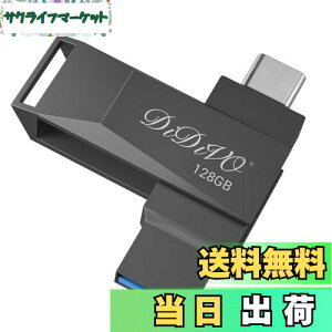 yzDIDIVO USB 128GB[ ^CvC tbVhCu X}z/^ubg/PCΉ X}zp USB3.0 f[^` USB eʕs ʑ}X}z[ {fB[ 36