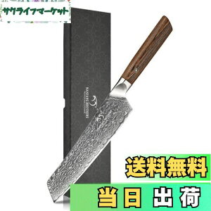 yz O Nanfang Brothers _}XJX+VG10 67w nn19.8cm ؂ꖡǂ @\  E؁Eʕ؂ ƒp Ɩp