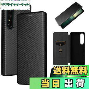 yzPelanty Xperia 1 IV P[X 蒠^ Yf@ے Sony Xperia 1 IV gуJo[ SO-51C SOG06 wʃP[X y ^ z^ J[h[ \j[ GNXyA 1 IV so51c X}zP[X }Olbg X