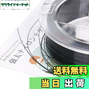 �y���������zOFFO ���悯 �e�O�X ���F�Ă��� �S��1050m����0.285mm�����h���� ���x3.5KG�ȏ� �i�C����100���J���X�┵�Ȃǂ̑傫���Q������ �������C���Ȃ̂Ŋp�x�ɂ���Č����B��̋��|��^����