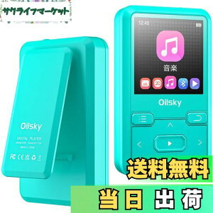 yz32GB Mp3 v[[ Nbvt Bluetooth 5.0 fW^I[fBIv[[e128GB g\ ~[WbNvC[ FMWI ^ 28gy ₷ yv[[ 