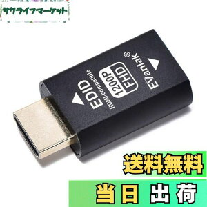 yzEVanlak(C@bN) HDMI EDIDG~[^[ pXX[ 3 v~AA~jE G~[^[A_v^[sv Mac ThunderboltHDMIXCb`/GNXe_[/AVV[