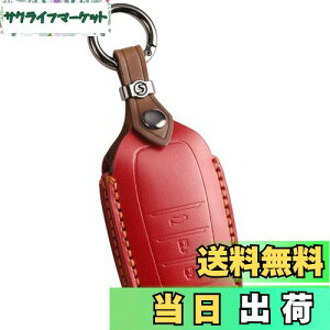 【送料無料】【smasol】新型ハリアー 80系 カローラクロス 2023年 ヤリス クロス キーケース クラウン クロスオーバー キーカバー プリウス 60系 65系 ランクル 250系 300系 カスタム パーツ ドレス