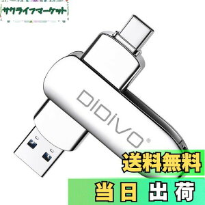 yzUSB 128GB[ ^CvC tbVhCu X}z/^ubg/PCΉ X}zp USB3.0 f[^` USB eʕs ʑ}X}z[ {fB[ 360x