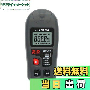 yzZOYUBS fW^Ɠxv Ɠxv fW^xv fW^NX[^[ LUX[^[ fW^Luxmeter \[[Ɠxv tfBXvCfW^NX[^[ Cg[^[ 