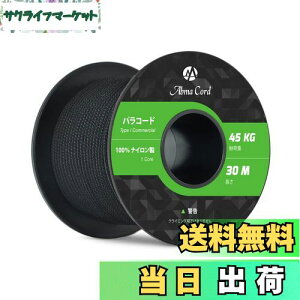 yzAbma Cord pR[h 2mm 1c 50m eg[v KC[v Lv AEghA ANZT[ | DIYp ω׏d45kg