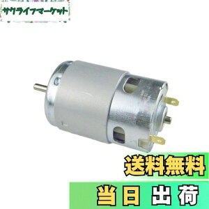 yzCHANCS 895d@DC[^gN[^DC 12V 9000RPM DC 24V 18000RPMnCp[mCYۂ̂p
