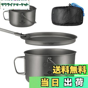 yzCOOK'N'ESCAPE `^NbJ[Zbg F؍ς݁EΑΉ 1950mle yʃ|bg{tCp OK ܂肽ݎnh `^ h bVܕt AEghAE\L