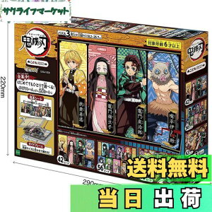 yzG|bN 42/56/63s[X ǂpY Sł̐n (18.2×25.7cm) 62-007 3̃pY {V[gt KCht[t 3Έȏ  EPOCH