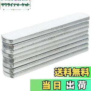 yziplusmile 8pcs ׍| dxXg| 200g/pcs dg[jO EGCgg[jO d EGCgxXg ^ hKۂ | dʎ |EH[LO WMO