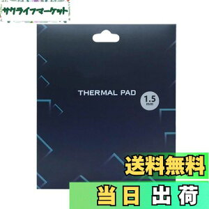 yzVRT[}pbhApWG[^[tBA120x120x1.5mmʕMVR[pbhAM`12.8 W/mkA炩ގASSD CPU GPU LED IC`bvZbgpp