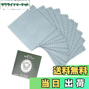 yzRICISUNG ␻i▁z Vo[ NXCVo[ip ANZT[  Vo[ ANZT[  ₷ CX w y rv F