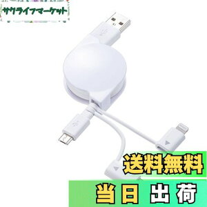 yzTTvC(Sanwa Supply) CgjOETypeCEmicroB USB 3in1 P[u 0.8m KB-IPLTM08KW