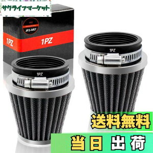 yz1PZ JP2-AR7 2 p[tB^[ GAN[i[ ėp 54mm ~` ubN oCNp GAtB^[