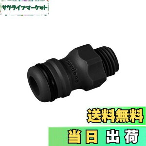 yzGARDENA(Kfi) z[XAA_v^[ z[X[ڑ ubN 13.2mm(G1/4)lWɓK 2920-26 i:ő5N